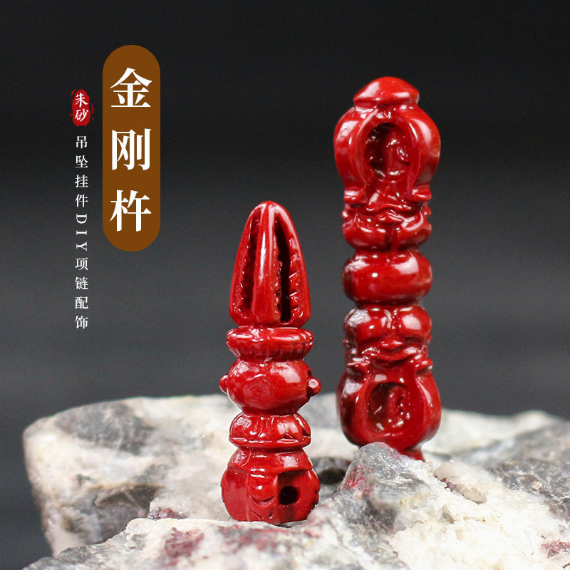 Men's pendant