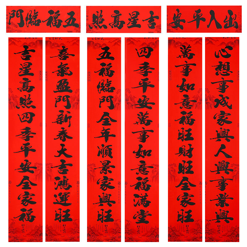 书法11言1.jpg
