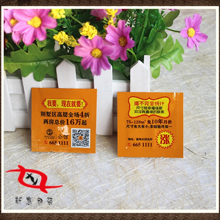 卤味食品赠品装一次性手套铝箔小包装袋订购