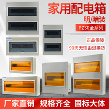 ���˷ǘ˹���PZ30��·�����b���_�䰵�b������С�����_�P�����