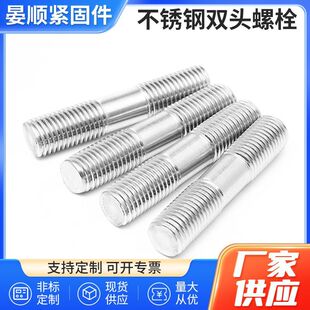 �p�^��˨�z�U���Lȫ�ݼy�B�Ӽ��U����304���P䓃��^�B�ӽz�ݗU