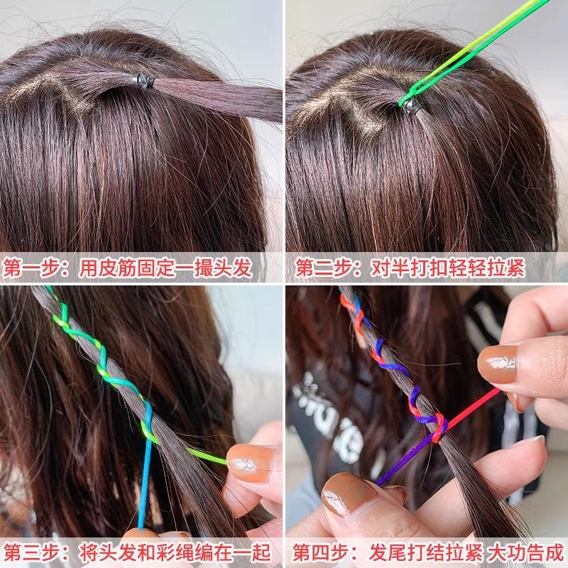 Cuerda de color trenzada para niños trenza sucia para niñas cuerda de pelo Cola de Caballo cuerda de pelo trenzada colorida trenza sucia cuerda de pelo cinta de pelo artefacto