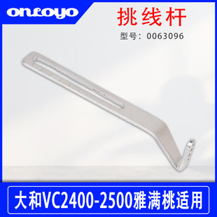 �m��춴��VC2400-2500�ŝM�ҹ��IͲʽ�X�p�C���0063096�����U