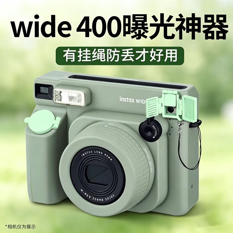 Fujifilm Instax Wide 400: All-in-One Flash Exposure Device with Lanyard and Built-in Shutter Fujifilm Instax Wide 400: All-in-One Flash Exposure Device with Lanyard and Built-in Shutter