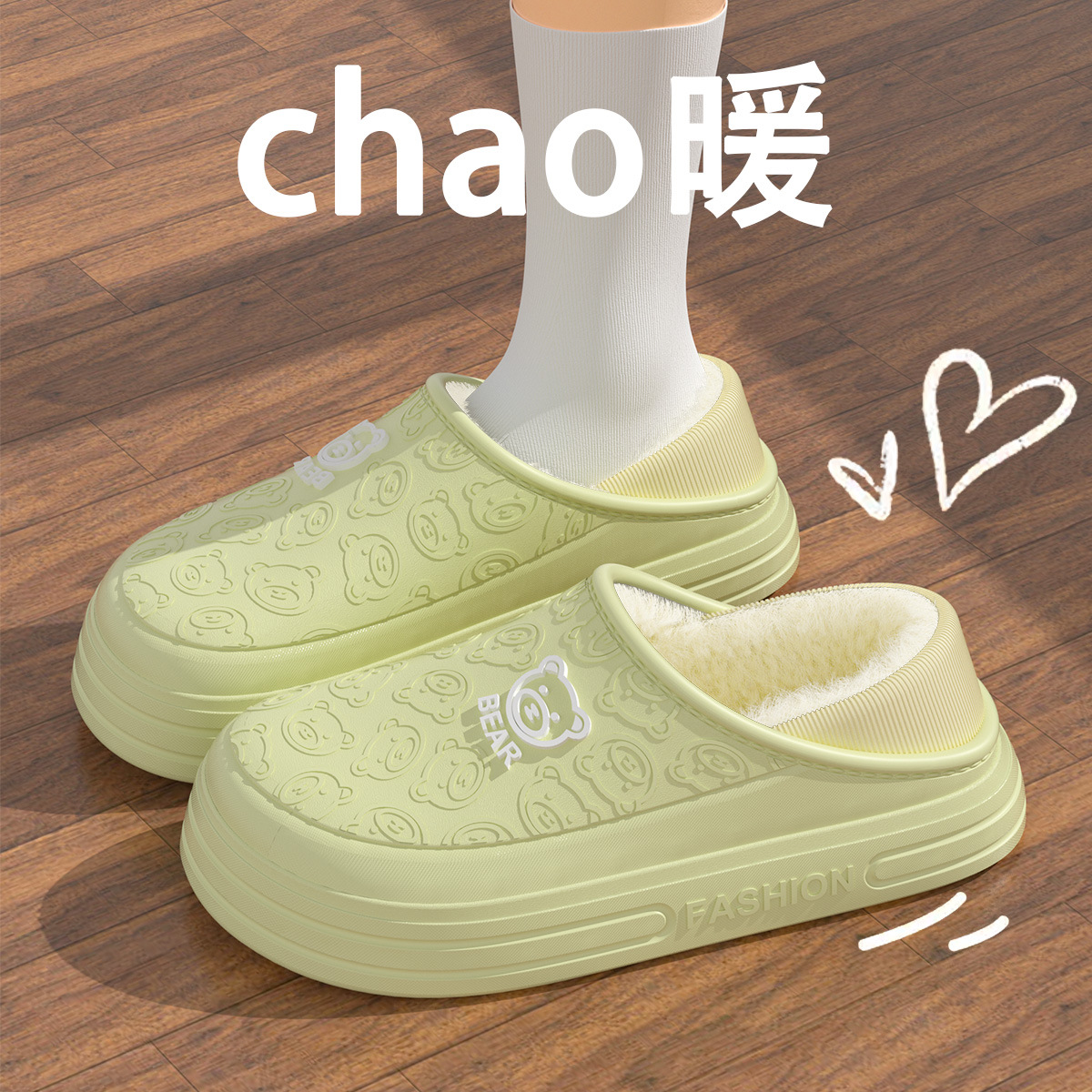 3053 곰돌이 그린