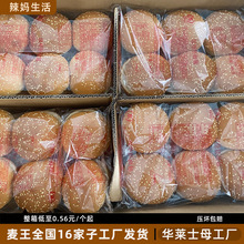 发货快 安益汉堡包麦王汉堡胚面包胚商用整箱华莱士汉堡胚