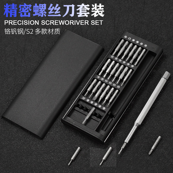 Magnetic screwdriver for repair