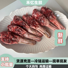 生鲜鸭下巴带鸭舌新鲜鸭下颚鸭货卤味食材料2斤4斤【顺丰不包邮】