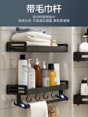 浴室衛生間置物架廁所壁掛式免打孔牆上洗手洗漱台三角收納架毛巾