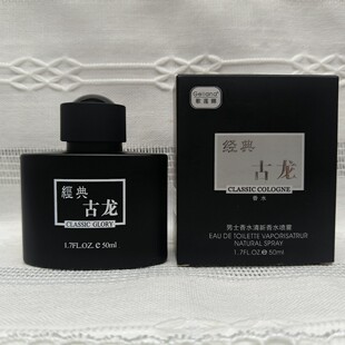 ��ɏ�ȹ�����ˮ30/50ml ��ʿ�����\�����e��ʿ��������