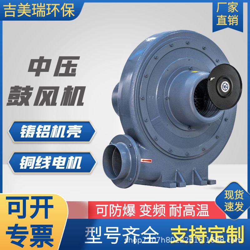 中压鼓风机CX-75S CX-100 CX-125 CX-150 CX-7.5 CX-10透浦式风机