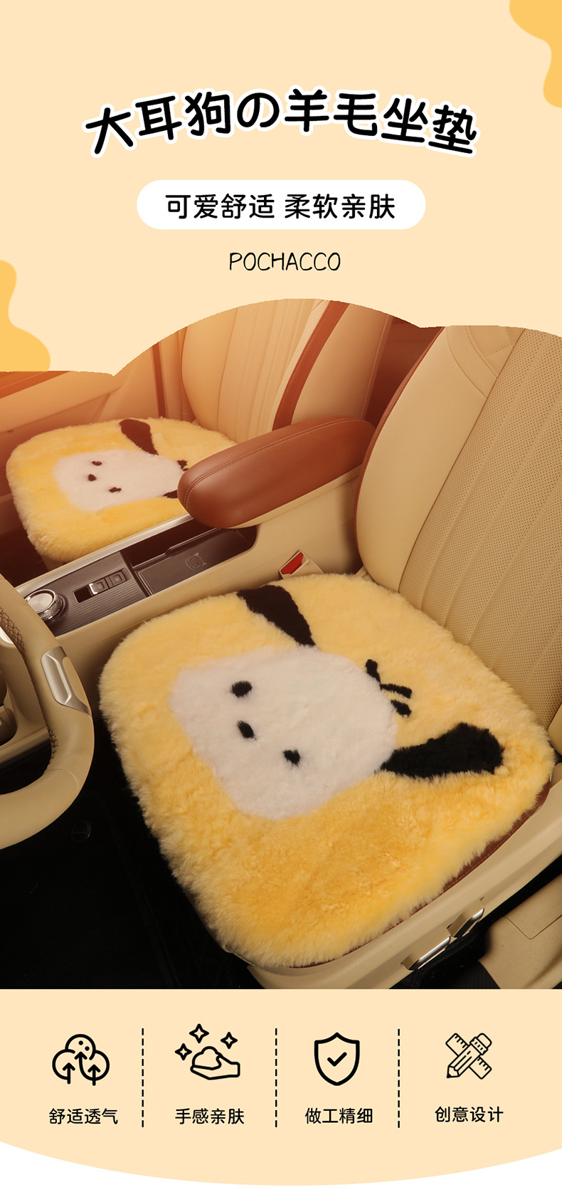 Pure wool car cushion single piece winter fur integrated three-piece car cushion warm plush seat cushion rear row strip