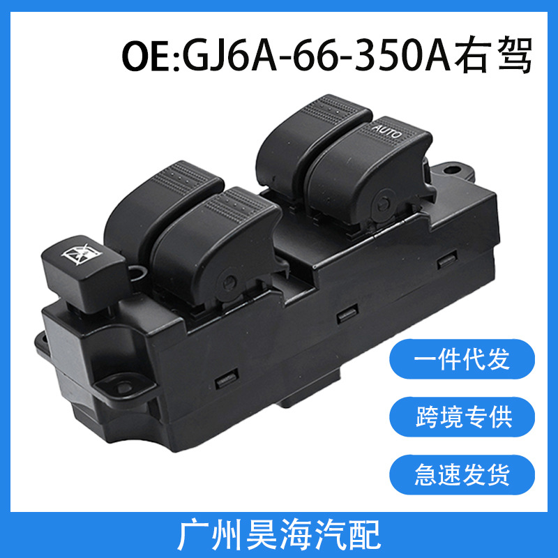 Gj6A-66-350A-R Is Suitable for 03-05 Mazda 6 Car Electric Window Glass Regulator Switch