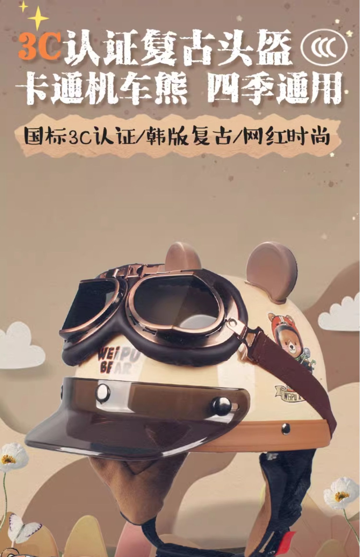 3C certified electric motorcycle helmet, unisex, suitable for all seasons, half helmet, summer sun protection, vintage safety helmet for electric scooters