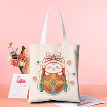 可爱萌兔帆布包休闲卡通印花手提袋兔年单肩包简约拉链环保购物袋