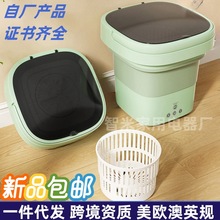折叠式内衣裤洗衣机代发迷你婴儿洗衣学生宿舍家用清洗机批发跨境