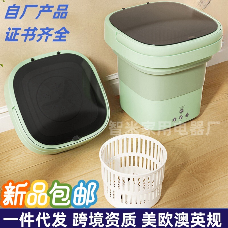 Foldable underwear washing machine generation hair mini baby laundry student dormitory home cleaning machine wholesale cross-border