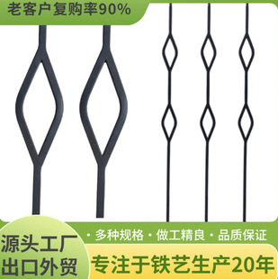 Cross-Border E-Commerce Amazon Hollow Tube Iron Railing Stair Diamond Railing 1/2 "Black Matte