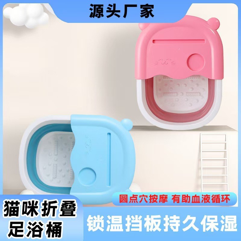 Cubo de baño de pies plegable, baño de pies de plástico, baño de pies grueso, baño de pies, baño de pies, baño de pies, baño de pies, baño de pies para adultos en casa