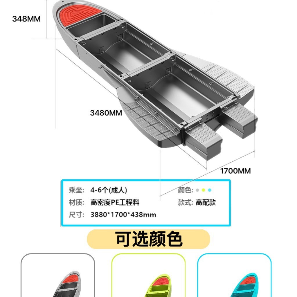 Fishing Bullet Lead Fly Folding Boat Plastic Boat Fishing Boat Car-Mounted Rowing Boat Sub-Line Box Inflatable Boat Assault Boat