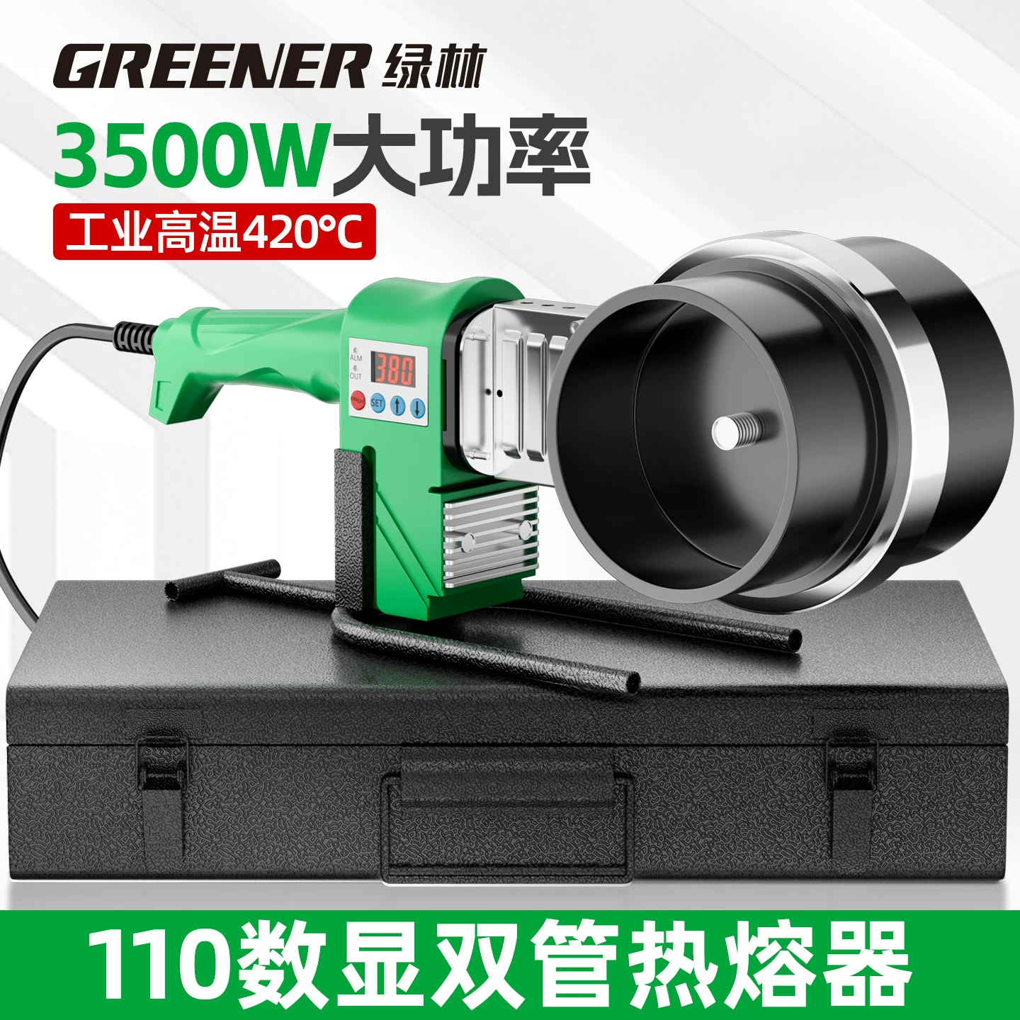 Máquina de fusión en caliente Green Forest con certificación 3C para tuberías de agua, herramienta de soldadura por fusión en caliente PPR, conector de cabezal de molde, soldadura de plástico de alta potencia para reparación de fugas. image 1