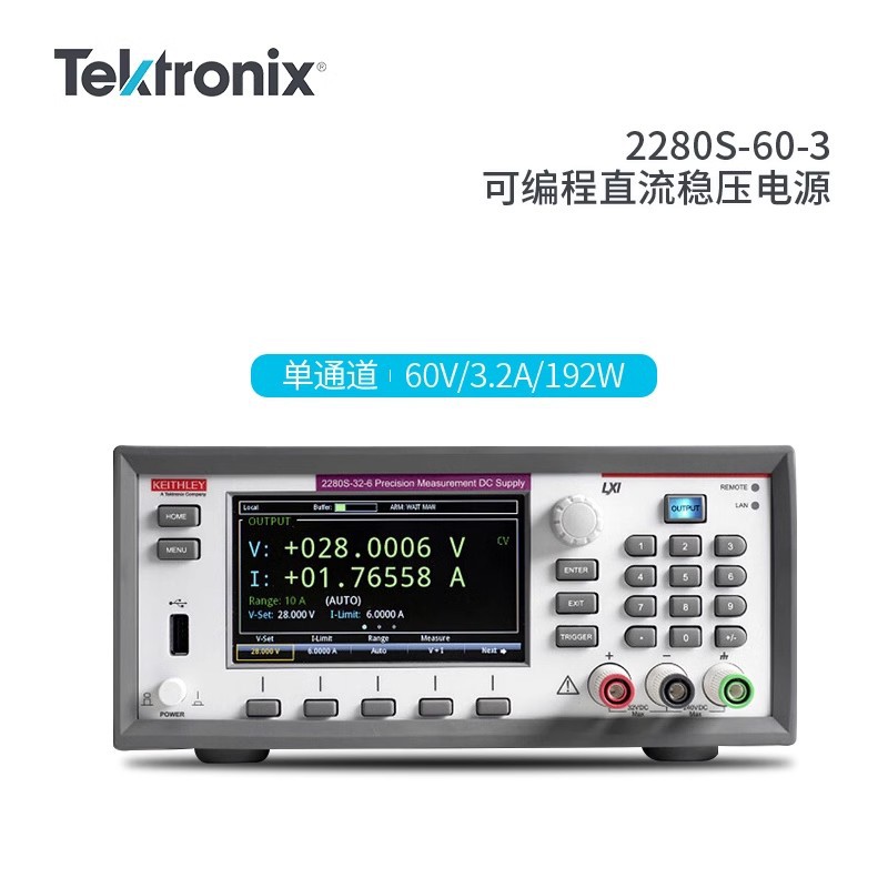 Tektronix泰克2280S-32-6 2280S-60-3可编程单通道直流稳压电源