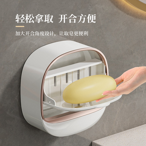 Soap box, no punching, wall-mounted household soap box, high-end drain with lid, light luxury bathroom soap storage rack