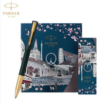 PARKER派克签字笔威雅XL宝珠笔城市漫步精致礼盒学生教师领导送礼