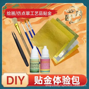 ���N���w���zˮ���o�����g�L�����z�ֹ�DIY�𲭲��Ϲ��߰�