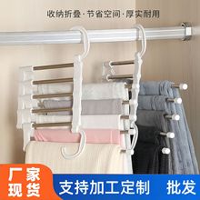 家用衣柜多层裤子衣架多功能不锈钢抽拉挂架折叠伸缩裤架牛仔裤