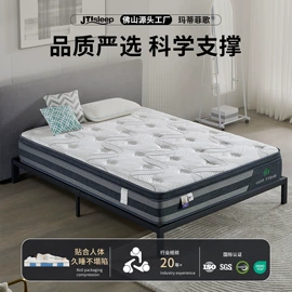 床垫、席梦思;乳胶弹簧床垫;皮艺床