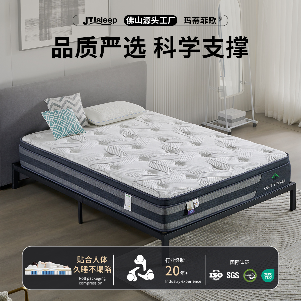 床垫家用卧室乳胶弹簧床垫民宿独立袋装弹簧五星级酒店零压床垫