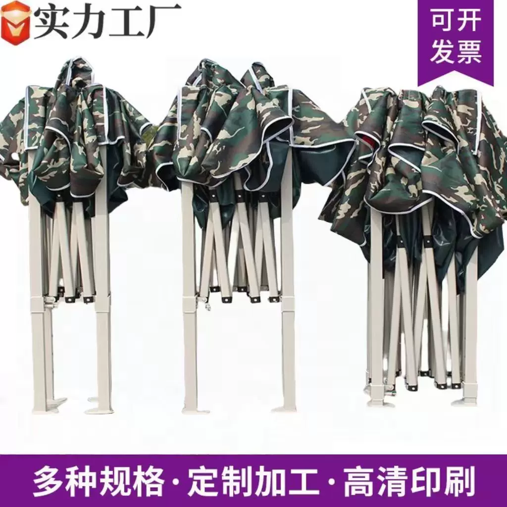 户外广告帐篷跨境厂家展示折叠帐篷展览帐篷定制迷彩帐篷3米×3米