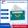 双面胶印定制四色吊牌