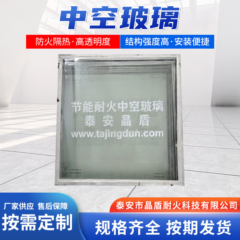 Manufacturer in stock Class C non-insulated fireproof glass insulated insulating glass