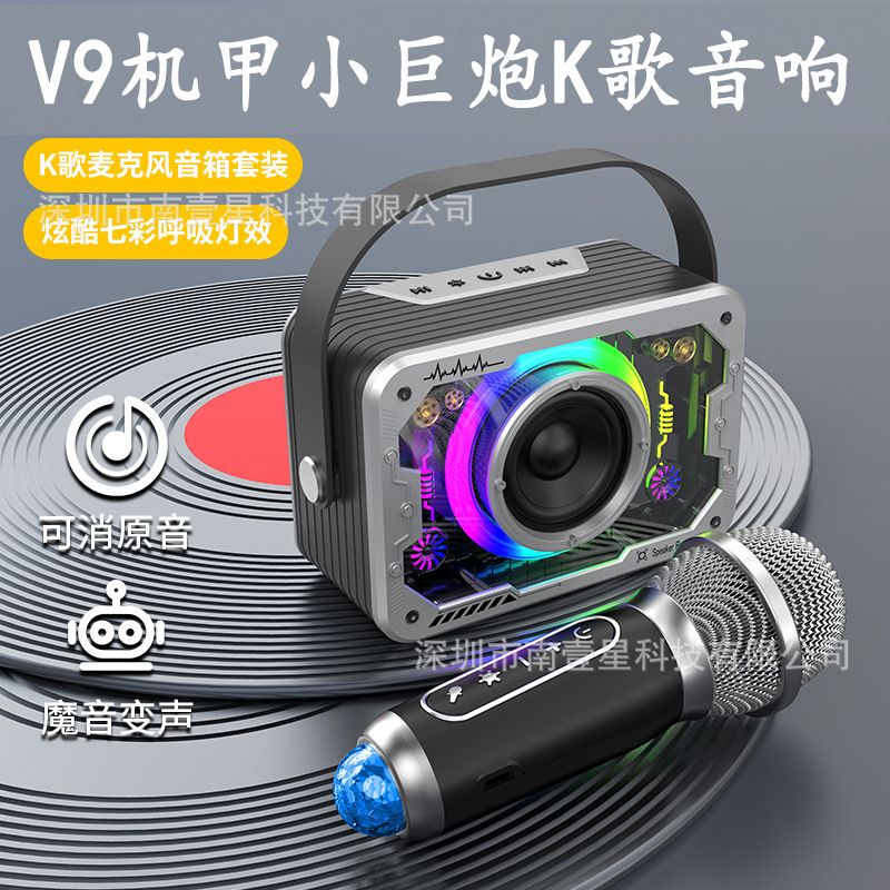 New V9 Mecha Bluetooth Speaker Gaming Portable Wireless Speaker Microphone Outdoor Karaoke Bluetooth Speaker