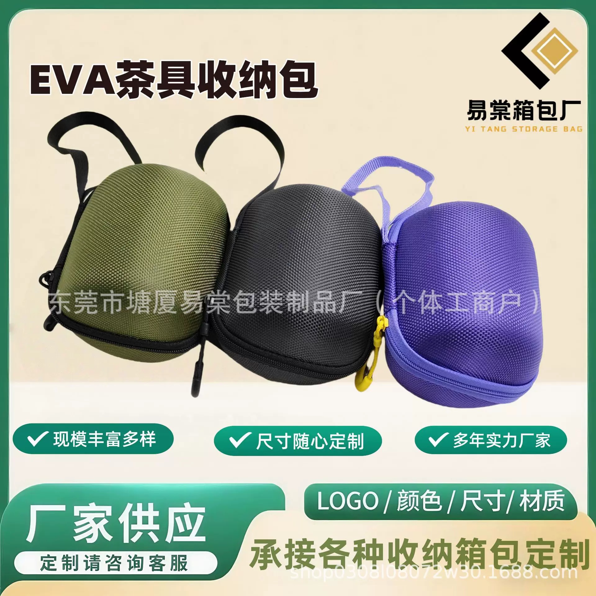 EVA旅行茶具包快客杯茶具套装收纳袋抗压防水便携小巧茶壶包