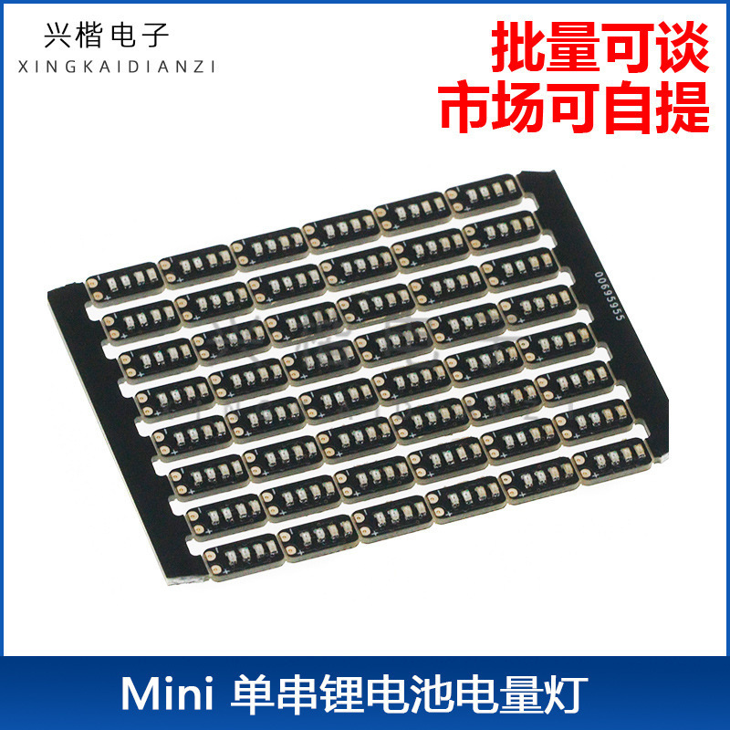 3.7~4.2V metering module 1 string ternary lithium battery power display led light mini