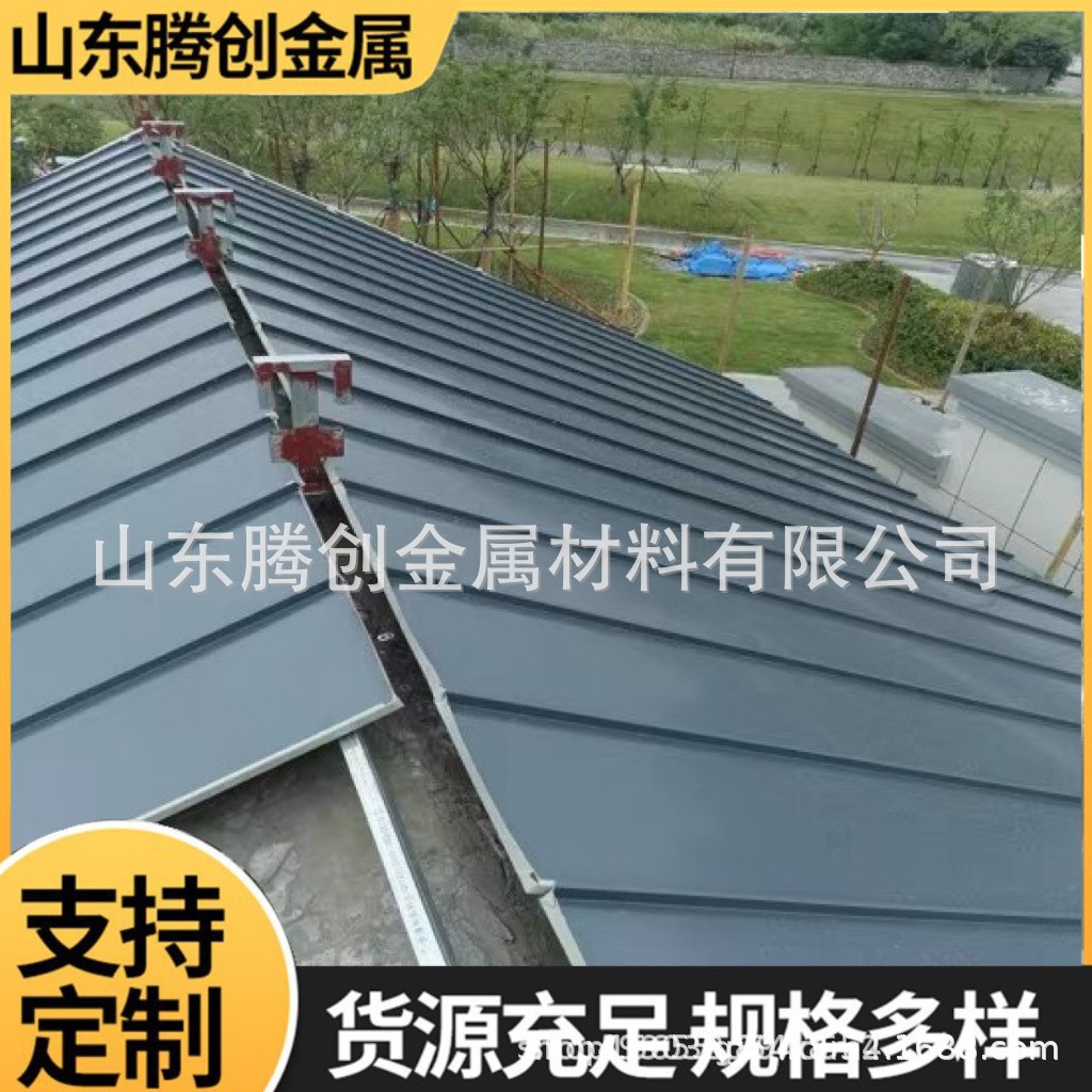 0.7mm厚铝镁锰屋面板25-330铝镁锰合金屋面板铝镁锰矮立边屋面板