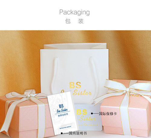 BS brand pink gift box packaging foreign trade original watch drop shipping