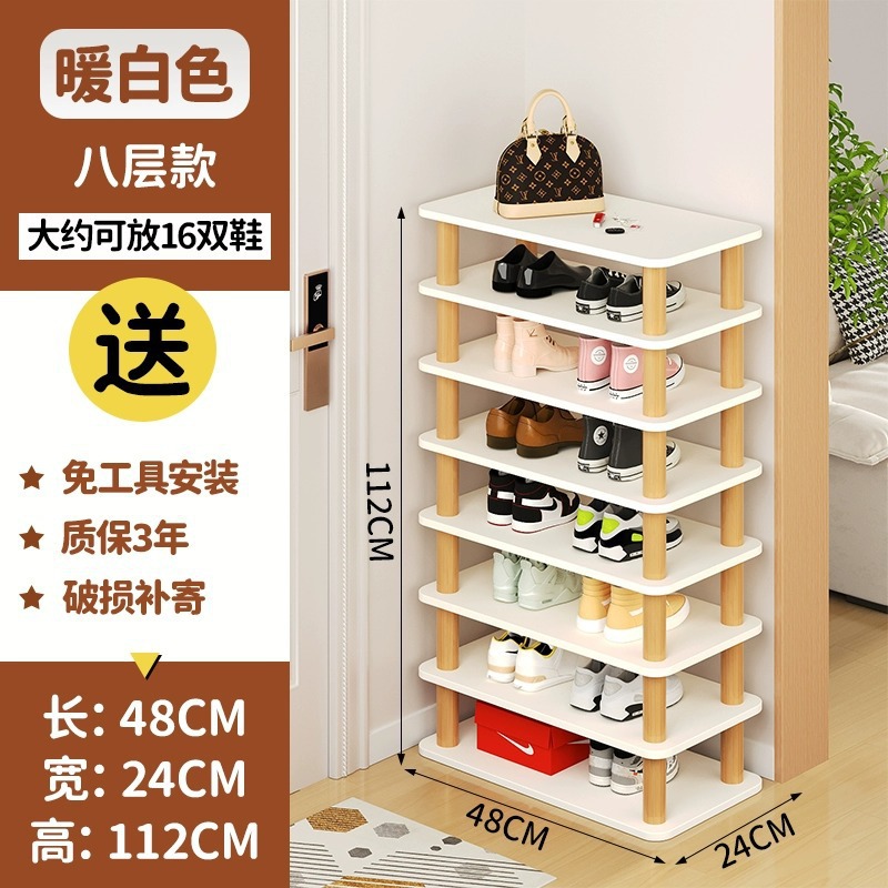 따뜻한 흰색 [긴 8겹] 신발 16켤레