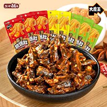 �}����Ӵ�ħ��ħ���ر���������uζ��ʳС�����eʳƷ�����ë��