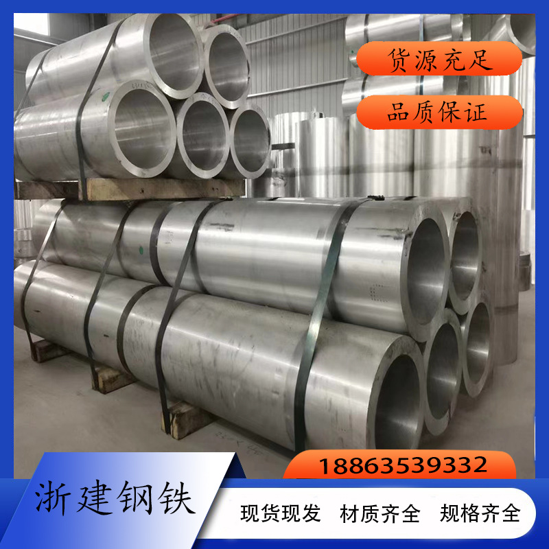 空心铝合金管300*30挤压有缝铝圆管6063铝管零割铝型材管