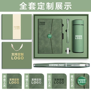 a5商务笔记本可定制logo礼盒套装公司企业活动保温杯本子套装礼品