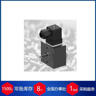 Swiss ISLIKER Solenoid GMH-26.06