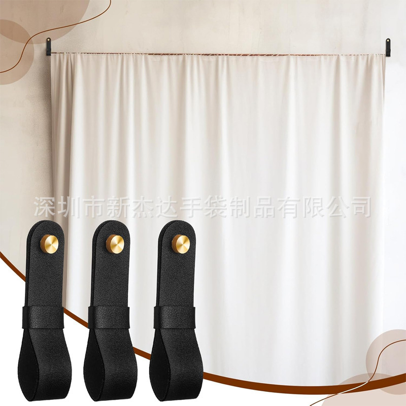 Brass Cap Leather Curtain Rod Towel Rod Bracket Installation Hook Ring Strap Home Wall Display Decorative Hanging Rope