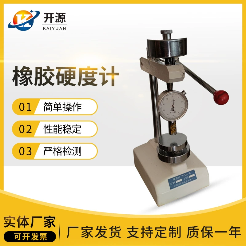 Резиновый Измеритель Твердости По Шору A Измеритель твердости LX-A Измеритель твердости Цифровой дисплей Измеритель твердости