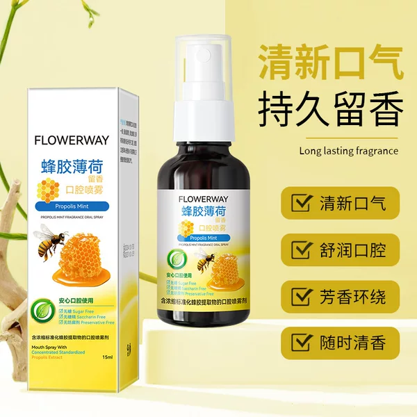 FLOWERWAY Propolis Mint Fragrance Oral Spray Freshener for Eliminating Bad Breath Portable Oral Spray