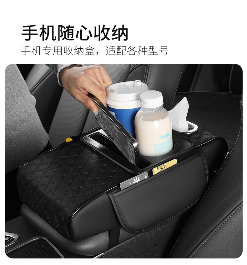 Car Armrest Box Booster Pad Central Armrest Elbow Pad Water Cup Holder Storage Box Universal Car Storage Cross-Border
