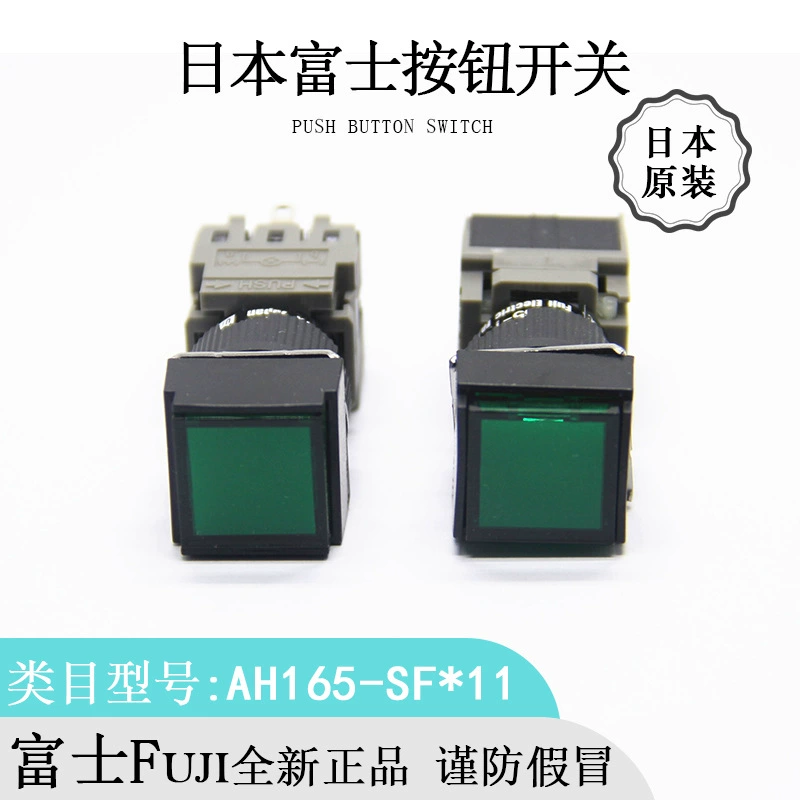Fuji Fuji AH165-SF11 огнестойкий водостойкий плоский заголовок, открывающая кнопочная переключатель новая оригинальная импортированная